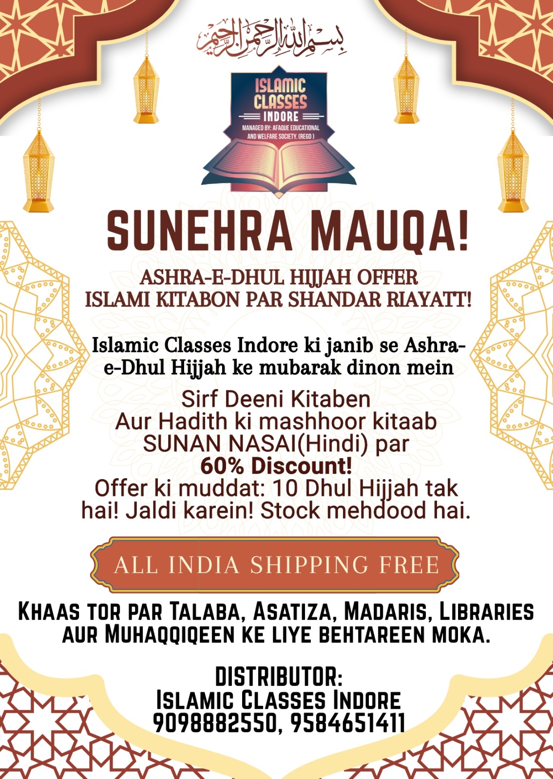 IMG-20250603-WA0000(1)